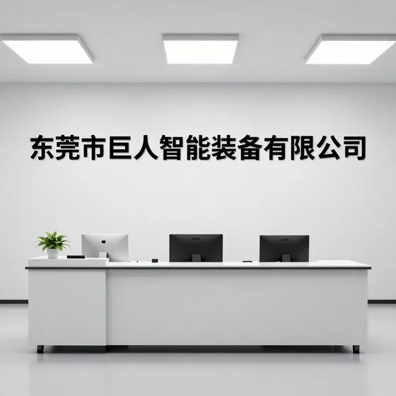 旗袍