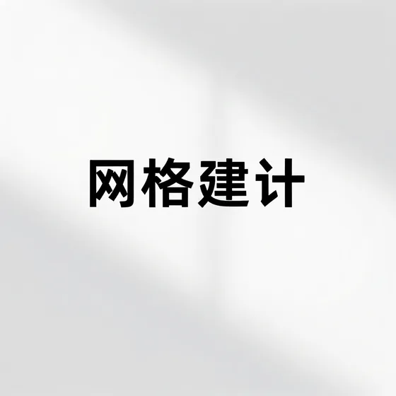 旗袍